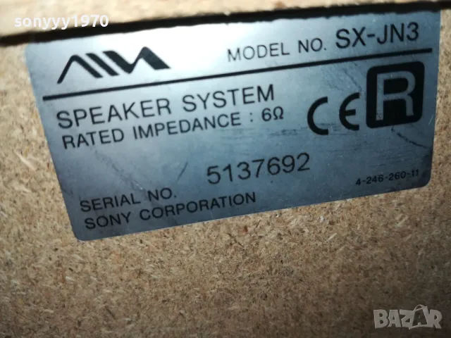 AIWA-2БР ЖЕСТОКИ ТОНКОЛОНИ-ВНОС SWISS 0403250835LNWC, снимка 10 - Тонколони - 49353064