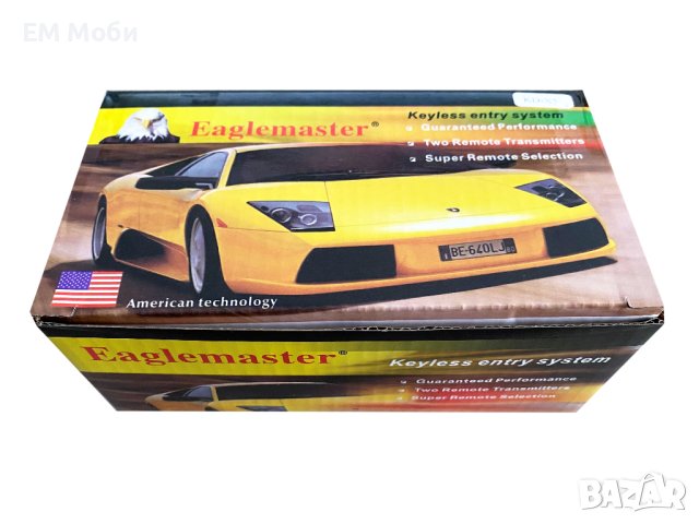 Модул KDF51 Централно Управление Заключване Отключване Автомобил Кола, снимка 4 - Аксесоари и консумативи - 43673061