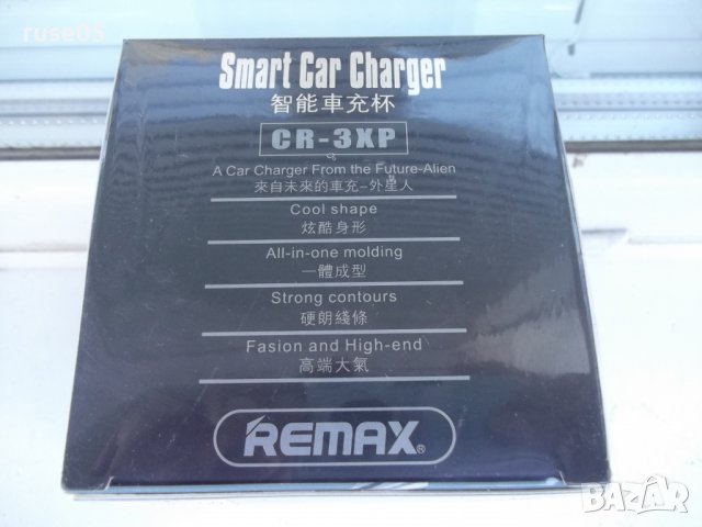 Разклонител за автомобилна запалка "REMAX CR-3XP" нов, снимка 16 - Аксесоари и консумативи - 38176494