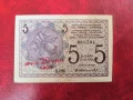 5 динара 1919 година надпечатка 20 крони, снимка 1