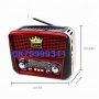 Безжично Ретро Соларно Радио Колона Тонколна с Bluetooth USB MicroSD, снимка 6