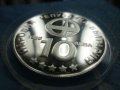 сребърна монета 10 лева 1985г. "Интеркосмос", снимка 13