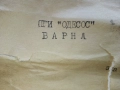Стар неупотребяван тефлонов тиган произведен в ПГИ "Одесос" Варна, снимка 10