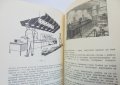 Книга Самообслужването в общественото хранене - Х. Хаджиниколов 1961 г., снимка 2