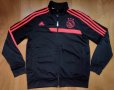 Ajax Amsterdam / Adidas - футболно горнище анцуг на Аякс