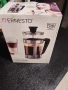  Френска преса ERNESTO – 1 литър (чисто нова), снимка 1