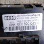 Панел климатроник за Audi A4 Avant B6,A3 2003-08 8E0820043H , 8P0820043H, снимка 9