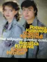 Детски приказки на грамофонни плочи - 5лв бр, снимка 7
