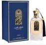 Оригинален Арабски парфюм Nusuk Sultan Al Arab Eau De Parfum For Men & Women 