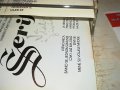 SERIF-КАСЕТА 0205221216, снимка 11
