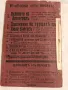 Антикварна Военна Книга Ожесточените Сражения при Чаталджа 1913 г, снимка 6