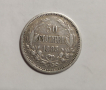 50 стотинки 1883, снимка 1 - Нумизматика и бонистика - 36397062