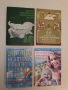 Горско растително райониране на НРБ – Колектив (1979, Отлично състояние), снимка 1
