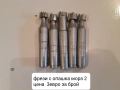 Продавам нови фрезови инструменти, снимка 5