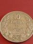 Монета 10 лева 1930г. България Хан Крум за КОЛЕКЦИОНЕРИ 43066, снимка 6