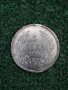 рядката сребърна монета от 5 лева 1884г.