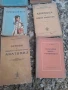 стари учебници по медицина , снимка 6