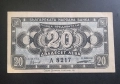 България. 20 лева . 1947 година., снимка 1