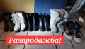 Боти, ботуши, кецове, снимка 1