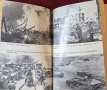 Планът "Барбароса" / Der Fall Barbarossa, снимка 8