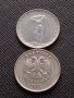 Лот монети от цял свят 10 броя ФИНЛАНДИЯ, ИСЛАНДИЯ, БЕЛГИЯ ЗА КОЛЕКЦИЯ ДЕКОРАЦИЯ 31901, снимка 5