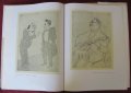 1957г. Книга Александър Божинов- Карикатури и Скици, снимка 14