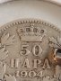 Сребърна монета 50 пари 1904г. Кралство Сърбия Крал Петър първи 42073, снимка 3
