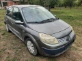 Предна броня Рено Сценик 2 Renault Scenic 2 predna bronq, снимка 3