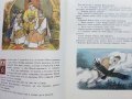 Лебёдушка волшебные народные сказки - 1985г. Рисунки Н. Кузнецов, снимка 4