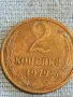 Стара монета 2 копейки 1979г. СССР рядка за КОЛЕКЦИЯ ДЕКОРАЦИЯ 31180, снимка 2