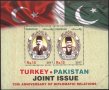 Чист блок Личности Съвместно издание с Турция 2017 от Пакистан