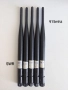 Lora и WiFi антени 868mhz, 915mhz и 2.4Ghz, снимка 2