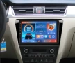 Skoda Rapid NH3 NH1 2012-2020 9” 2-DIN, 4G/LTE, QLED с Android 12, CarPlay, AndroidAuto, RDS , снимка 2