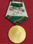 Юбилеен медал 100 години Априлско въстание 1876-1976 година. , снимка 2