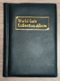 Колекция монети Княжество и Царство България от 1888 до 1943 година , снимка 4