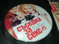 СЪСЕДКА ЗА СЕКС ДВД 2205250823, снимка 10