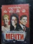 Продавам филми на DVD с български субтитри , снимка 7