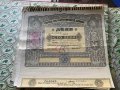  5 Дяла по 100 лева  Съюз на популярните банки от 1924г, снимка 6