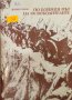 Цонко Генов - По бойния път на освободителите 1877-1878 (1976), снимка 1 - Художествена литература - 40378273