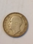 Сребърна монета 20 лева 1930 година 44201, снимка 4