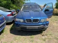 bmw x5 e53 4.4 286 на части бмв х5 е53 газов инжекцион кожа навигация, снимка 2
