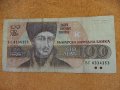 Банкноти България 1916-1993г., снимка 17