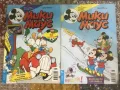 Списание Мики Маус, комикси от 2000 - 2004 година, снимка 4