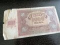 Банкнота - Хърватска - 1000 куни | 1941г., снимка 2