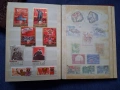 Стари Класьори с Пощенски Марки от Соца , снимка 9