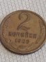 Две монети 2 копейки 1968г. / 5 копейки 1987г. СССР стари редки за КОЛЕКЦИЯ 37853, снимка 3