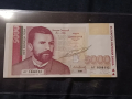 5000 ЛЕВА.1997г. България., снимка 1