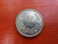 монети-50 лева 1940-43, снимка 7