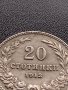 МОНЕТА ЦАРСТВО БЪЛГАРИЯ 20 стотинки 1912г. СТАРА РЯДКА ЗА КОЛЕКЦИЯ 36108, снимка 3