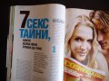 Cosmopolitan 3/2004 Моли Симс Матю Пери Елена Русалиева     , снимка 6
